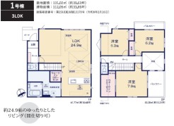 用途に合わせて使いやすい間取です
