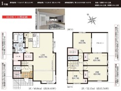 用途に合わせて使いやすい間取です