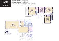 用途に合わせて使いやすい間取です