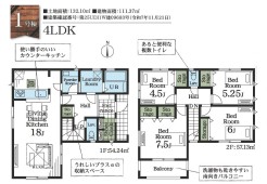 用途に合わせて使いやすい間取です