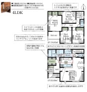 用途に合わせて使いやすい間取です