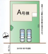 千葉市花見川区長作台２丁目