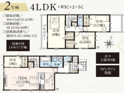 用途に合わせて使いやすい間取です