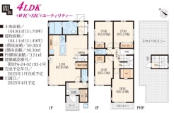 用途に合わせて使いやすい間取です
