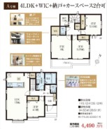 用途に合わせて使いやすい間取です