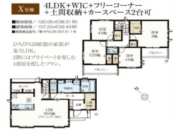 用途に合わせて使いやすい間取です