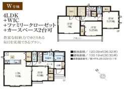 用途に合わせて使いやすい間取です