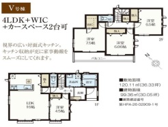 用途に合わせて使いやすい間取です