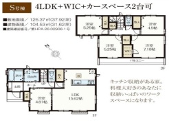 用途に合わせて使いやすい間取です