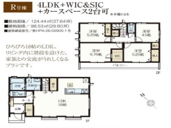 用途に合わせて使いやすい間取です