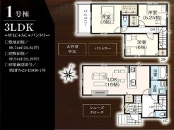 1号棟 用途に合わせて使いやすい間取です