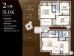 用途に合わせて使いやすい間取です