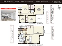 用途に合わせて使いやすい間取です