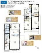 用途に合わせて使いやすい間取です