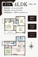 用途に合わせて使いやすい間取です