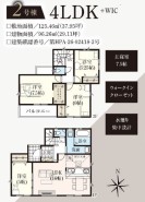 用途に合わせて使いやすい間取です