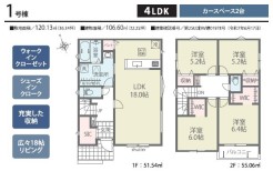 用途に合わせて使いやすい間取です