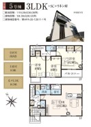 用途に合わせて使いやすい間取です