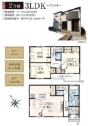 用途に合わせて使いやすい間取です