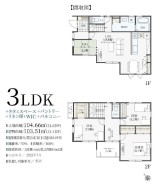 用途に合わせて使いやすい間取です