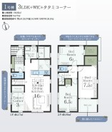 用途に合わせて使いやすい間取です