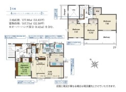 用途に合わせて使いやすい間取です