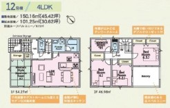 用途に合わせて使いやすい間取です