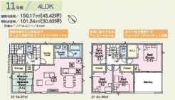 用途に合わせて使いやすい間取です
