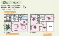 用途に合わせて使いやすい間取です