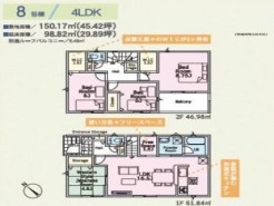 用途に合わせて使いやすい間取です