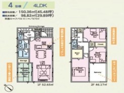 用途に合わせて使いやすい間取です
