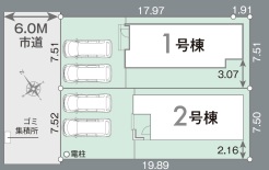 市原市五井西７丁目