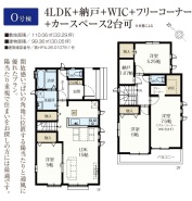 用途に合わせて使いやすい間取です