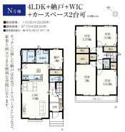 用途に合わせて使いやすい間取です