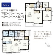 用途に合わせて使いやすい間取です
