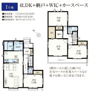 用途に合わせて使いやすい間取です