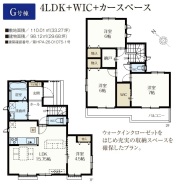 用途に合わせて使いやすい間取です