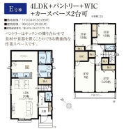 用途に合わせて使いやすい間取です