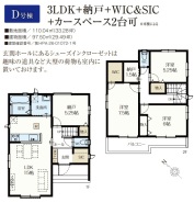 用途に合わせて使いやすい間取です