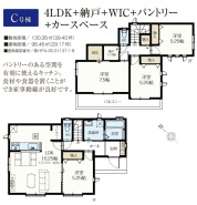 用途に合わせて使いやすい間取です