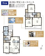 用途に合わせて使いやすい間取です