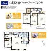 用途に合わせて使いやすい間取です