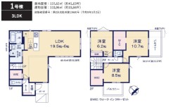 用途に合わせて使いやすい間取です