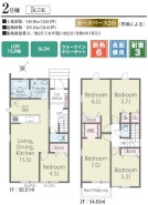 用途に合わせて使いやすい間取です