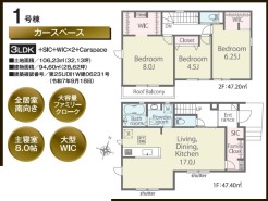 用途に合わせて使いやすい間取です