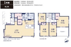 用途に合わせて使いやすい間取です