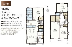 A号棟 用途に合わせて使いやすい間取です
