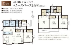 用途に合わせて使いやすい間取です