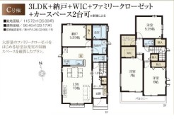 用途に合わせて使いやすい間取です