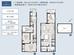 浦安市堀江１丁目